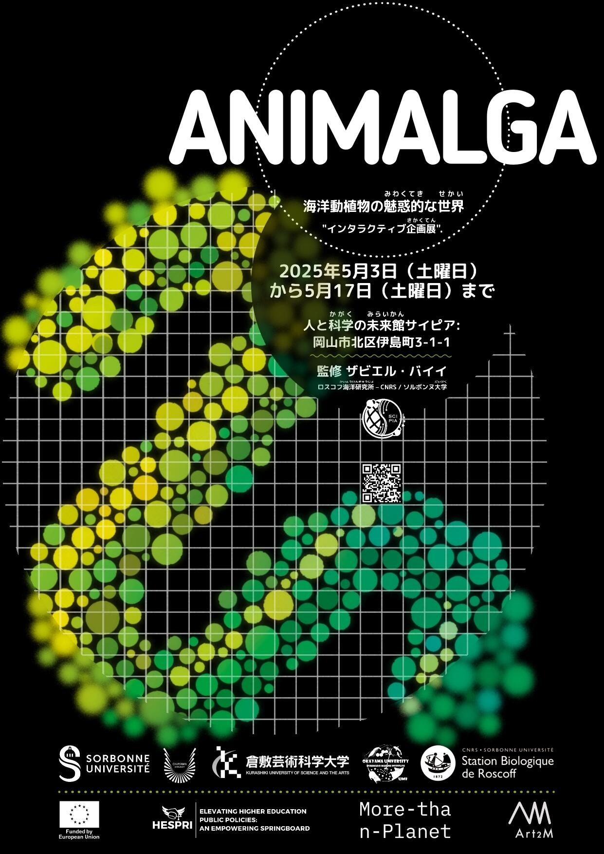 Roscosmoe Lab: Animalga exhibition at the Sci-Pia science museum of Okayama, Japan